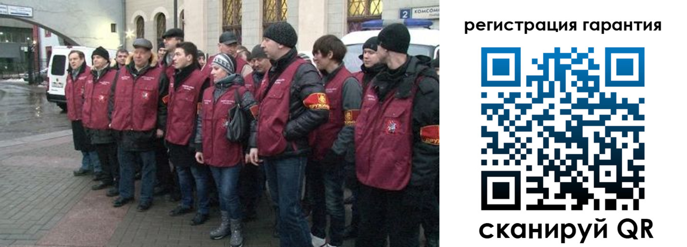 временная регистрация в Нижней Салде