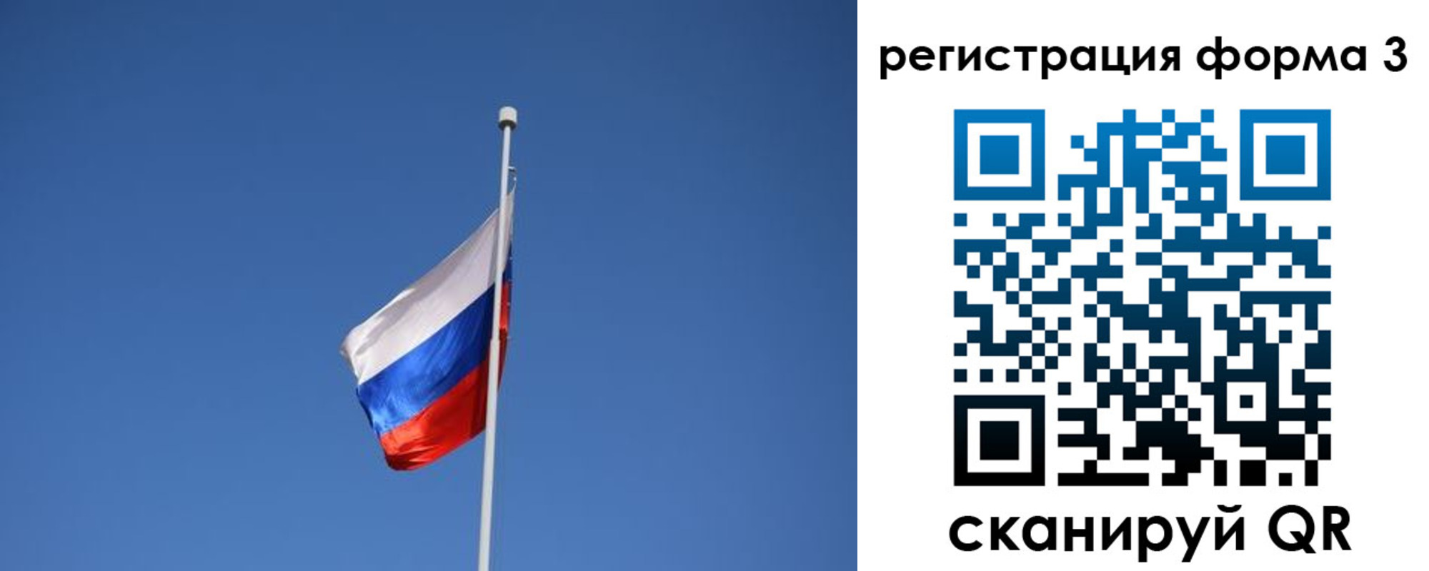 прописка в квартире в Нижней Салде