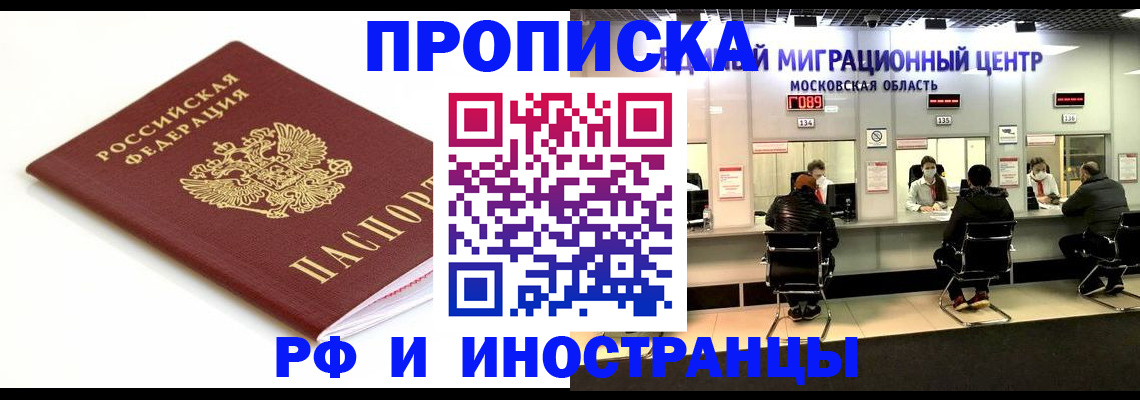 миграционный учет в Нижней Салде