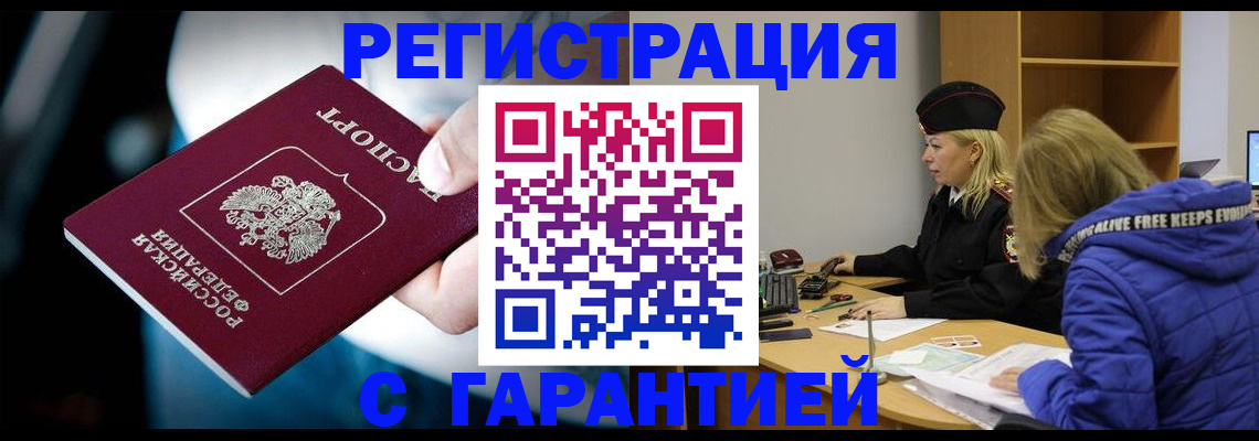 регистрация для школы в Нижней Салде