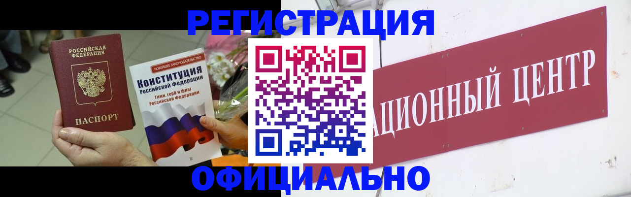 временная прописка в Нижней Салде