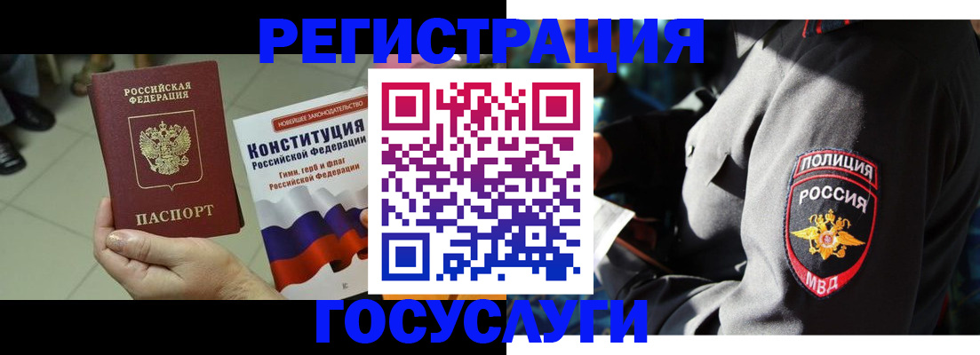 временная регистрация собственник в Нижней Салде