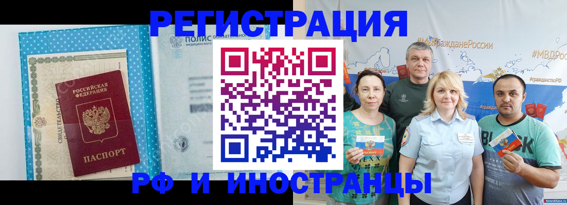 прописка иностранных граждан в Нижней Салде