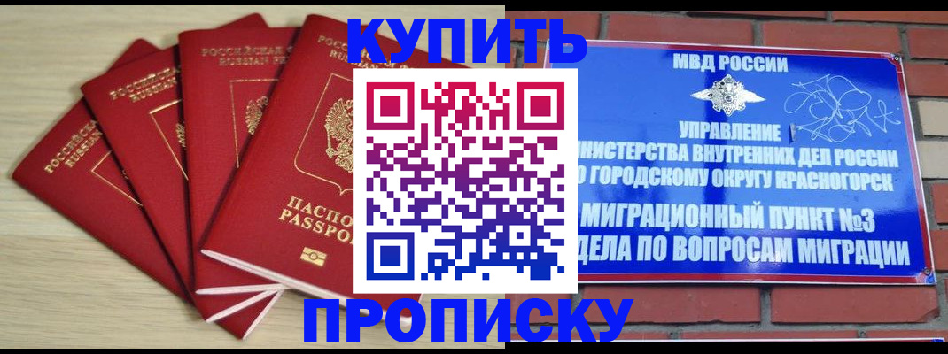 миграционный учет в Нижней Салде